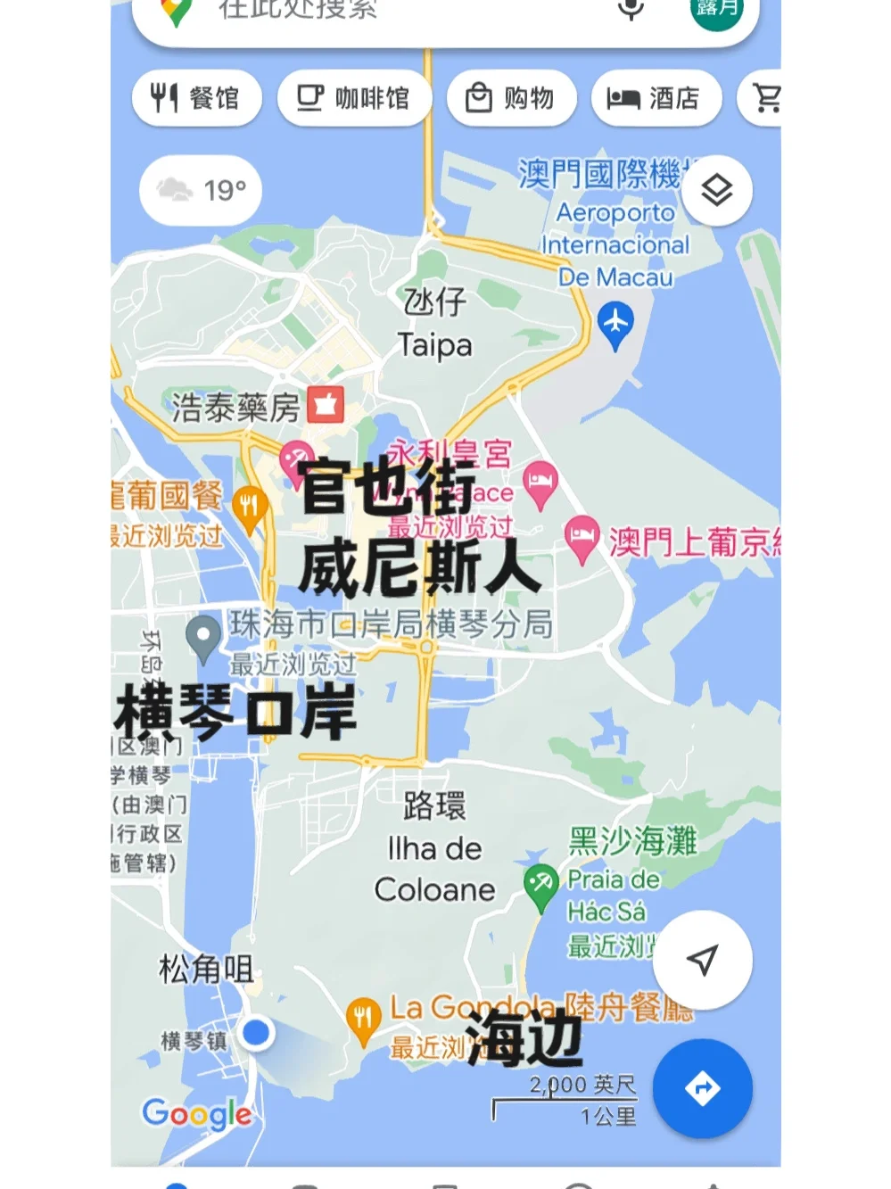 大三巴澳门六网站资料更新,最新答案动态解析_vip2121,127.13