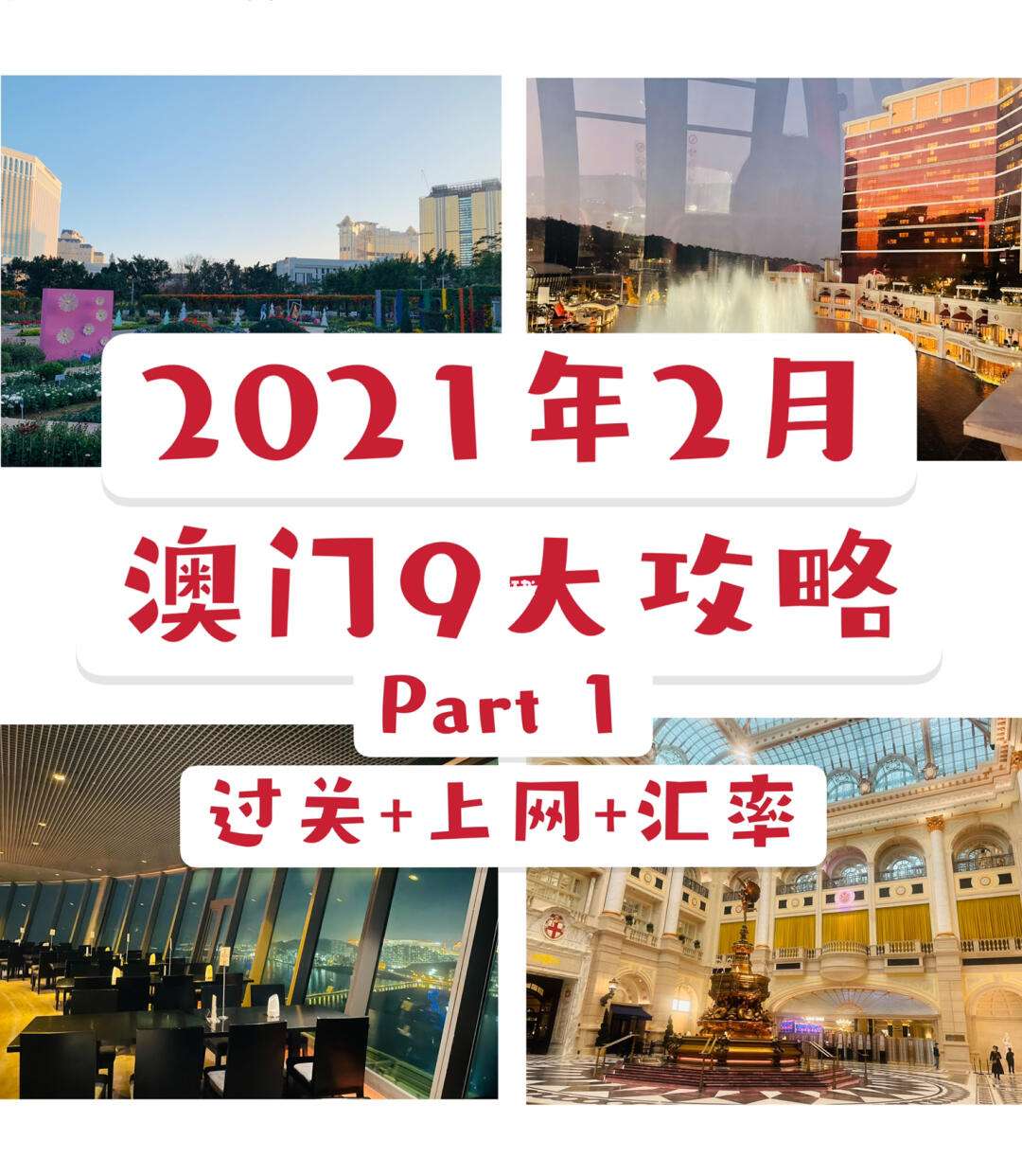 2021年澳门正版免费资料167,资深解答解释落实_特别款72.21127.13.