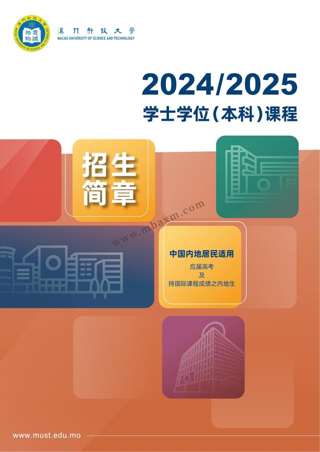 2024新澳门姿料,最新答案动态解析_vip2121,127.13