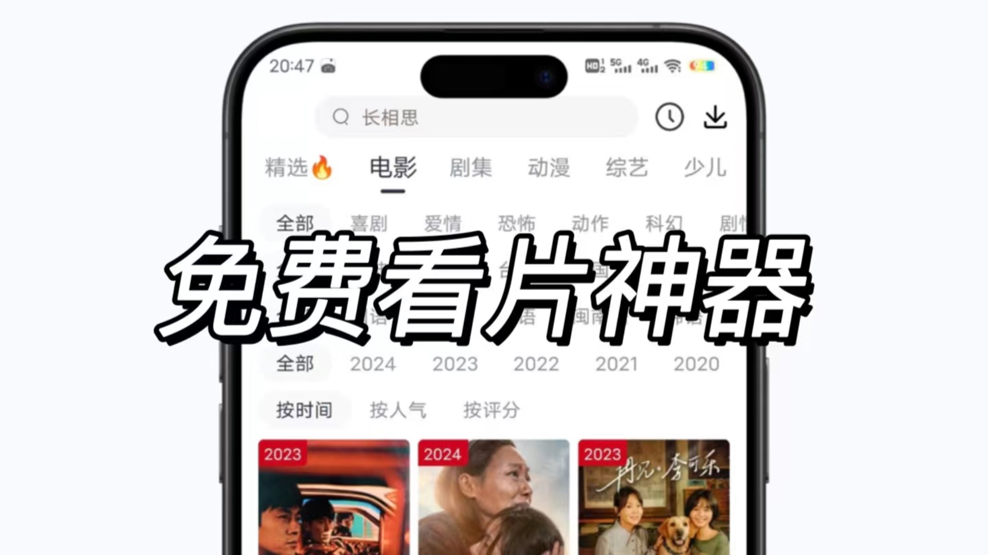 免费追剧app软件免广告,最新热门解析实施_精英版121,127.13