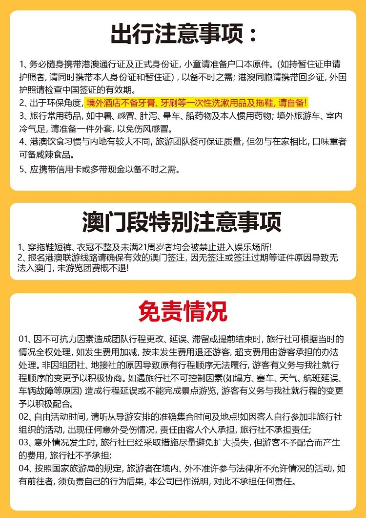 香港澳门最快开奖记录是多少,最新热门解析实施_精英版121,127.13