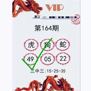 香港特料码开奖,豪华精英版79.26.45-江GO121,127.13