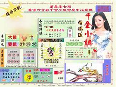 金算盘最新开奖结果,豪华精英版79.26.45-江GO121,127.13