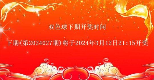 香港6合开奖结果+开奖结果2024年开奖结果,资深解答解释落实_特别款72.21127.13.