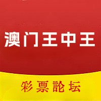 新澳门王中王王中王免费大全资料注意了,豪华精英版79.26.45-江GO121,127.13