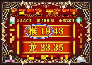 澳门一码一肖100%准,数据解释落实_整合版121,127.13