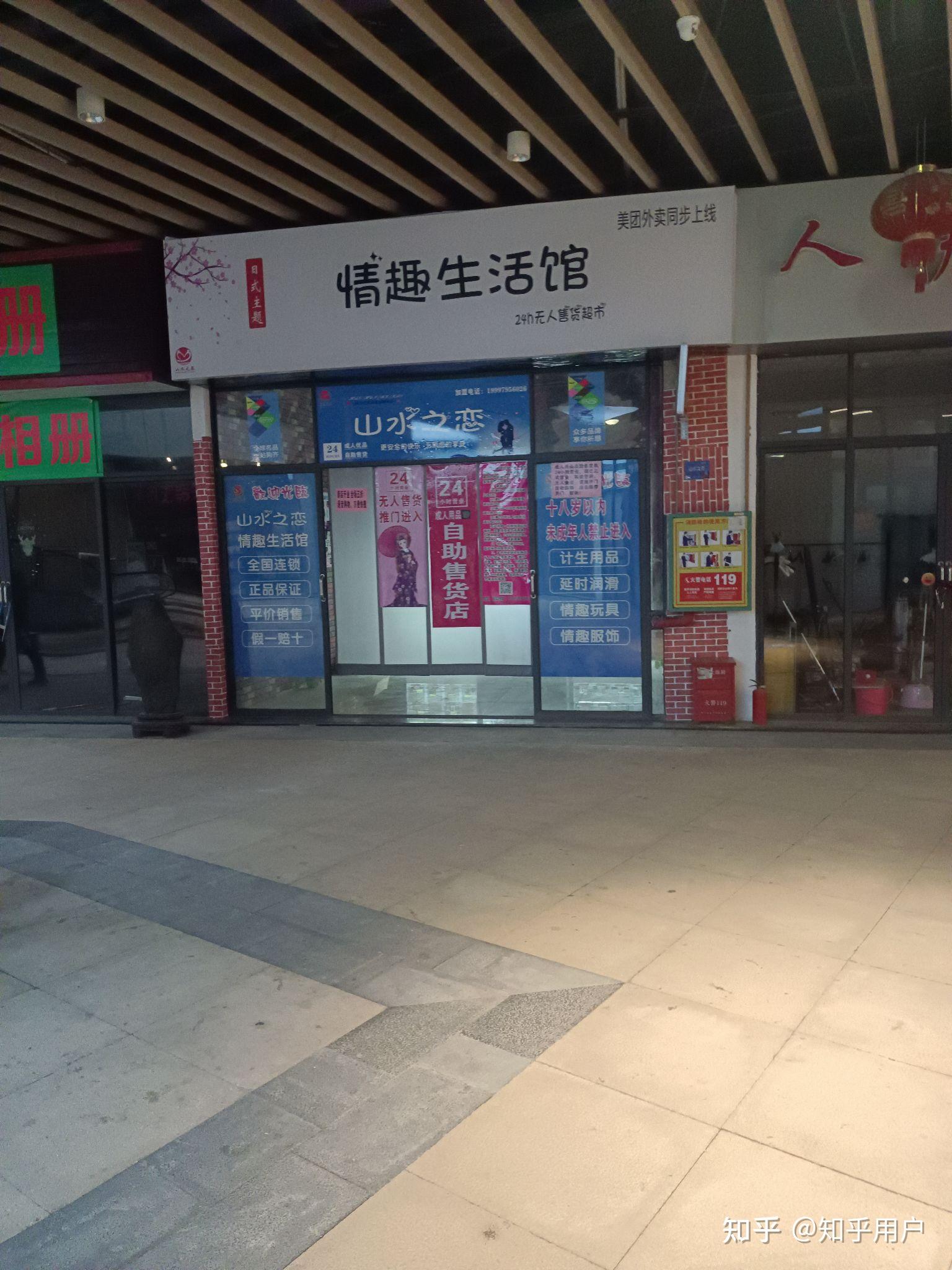 比较好的成人用品店,资深解答解释落实_特别款72.21127.13.