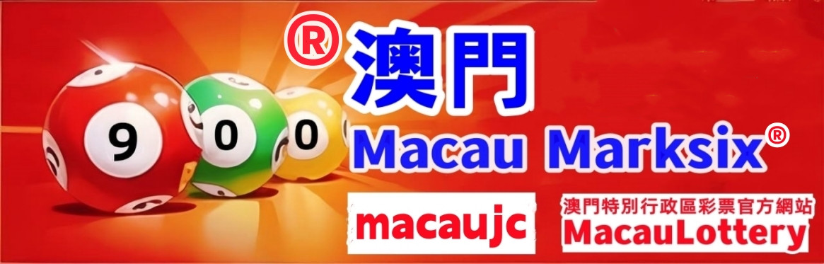 澳门澳6合开彩开奖网站开奖结果,豪华精英版79.26.45-江GO121,127.13