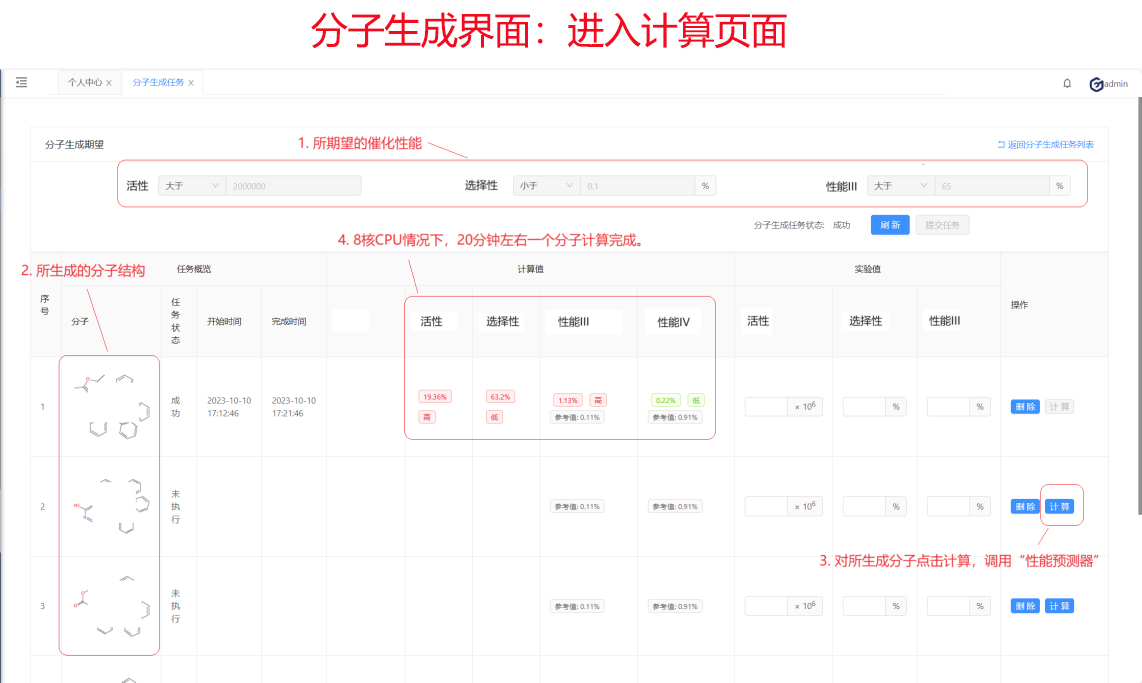 正版澳门2023资料,准确答案解释落实_3DM4121,127.13