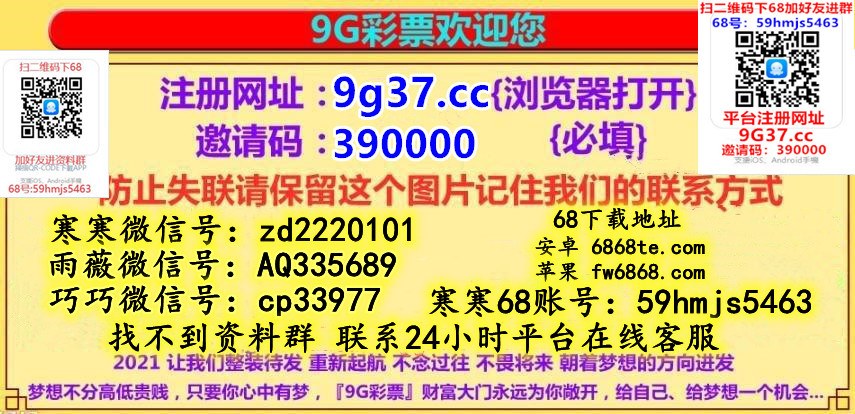 澳门六开彩天天免费资料大全安卓,效能解答解释落实_游戏版121,127.12