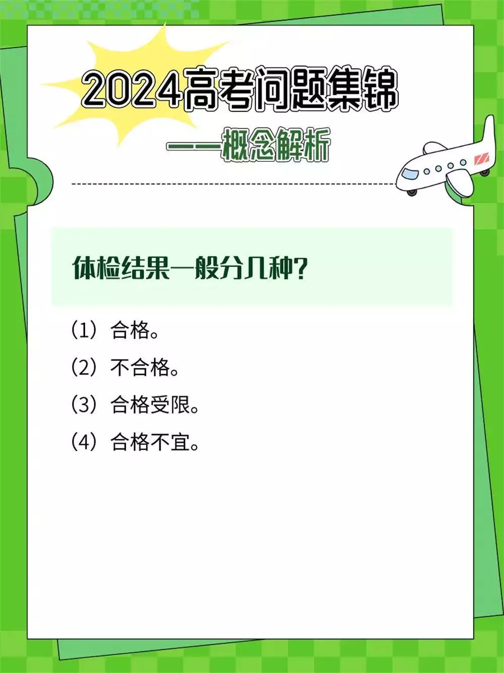 新澳开奖结果今天查询最新,准确答案解释落实_3DM4121,127.13