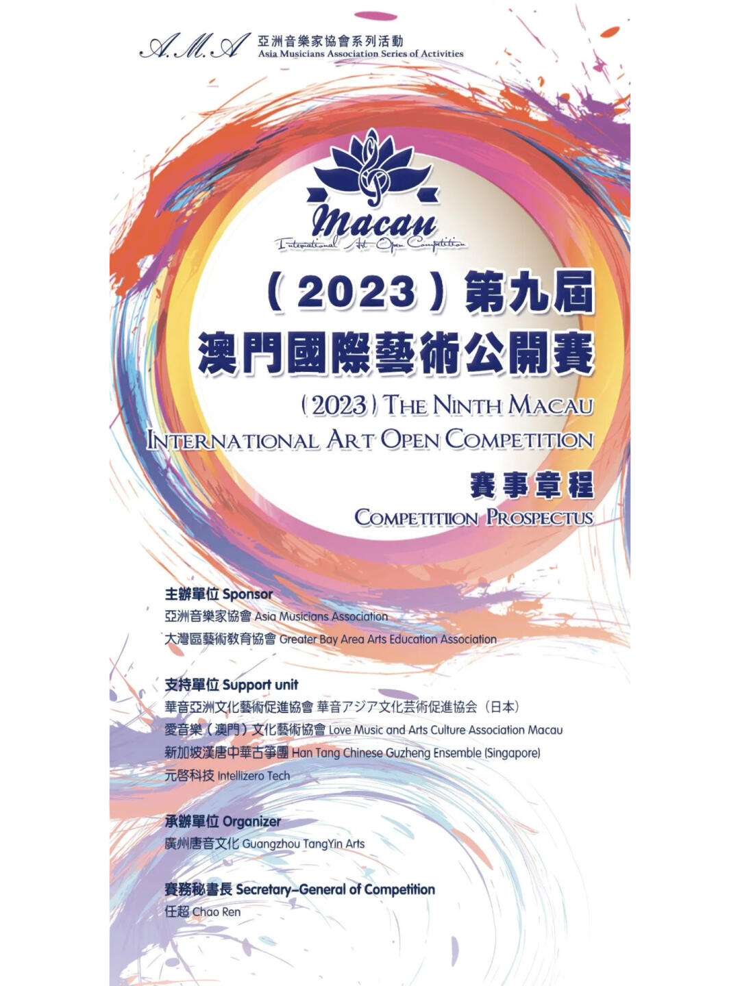 新澳门资料大全正版资料2023年网站,最新热门解析实施_精英版121,127.13