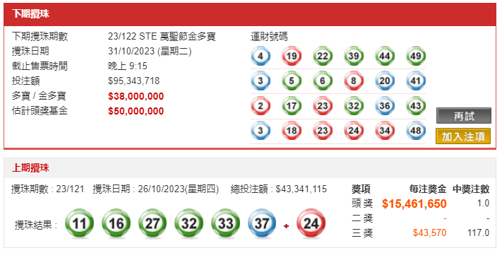 香港二四六开奖结果开奖记录今天,效能解答解释落实_游戏版121,127.12