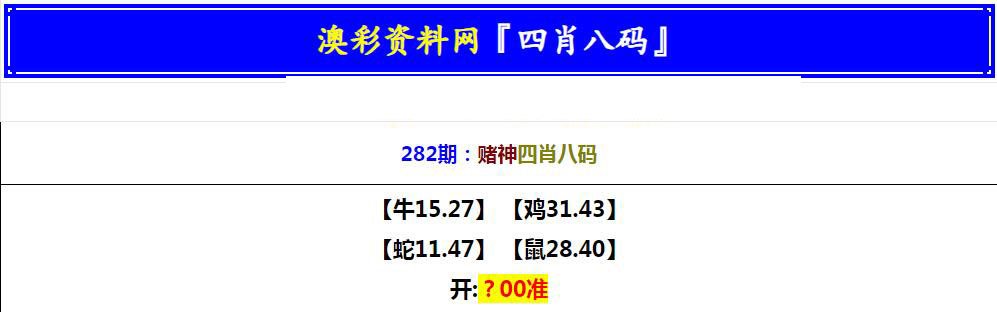 澳门三肖三码精准必中奖,数据解释落实_整合版121,127.13