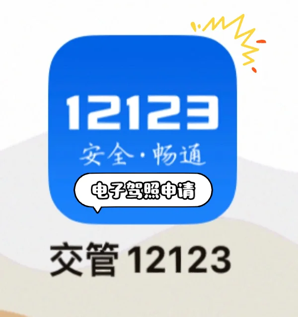 澳门12323网站资料查询,最新热门解析实施_精英版121,127.13