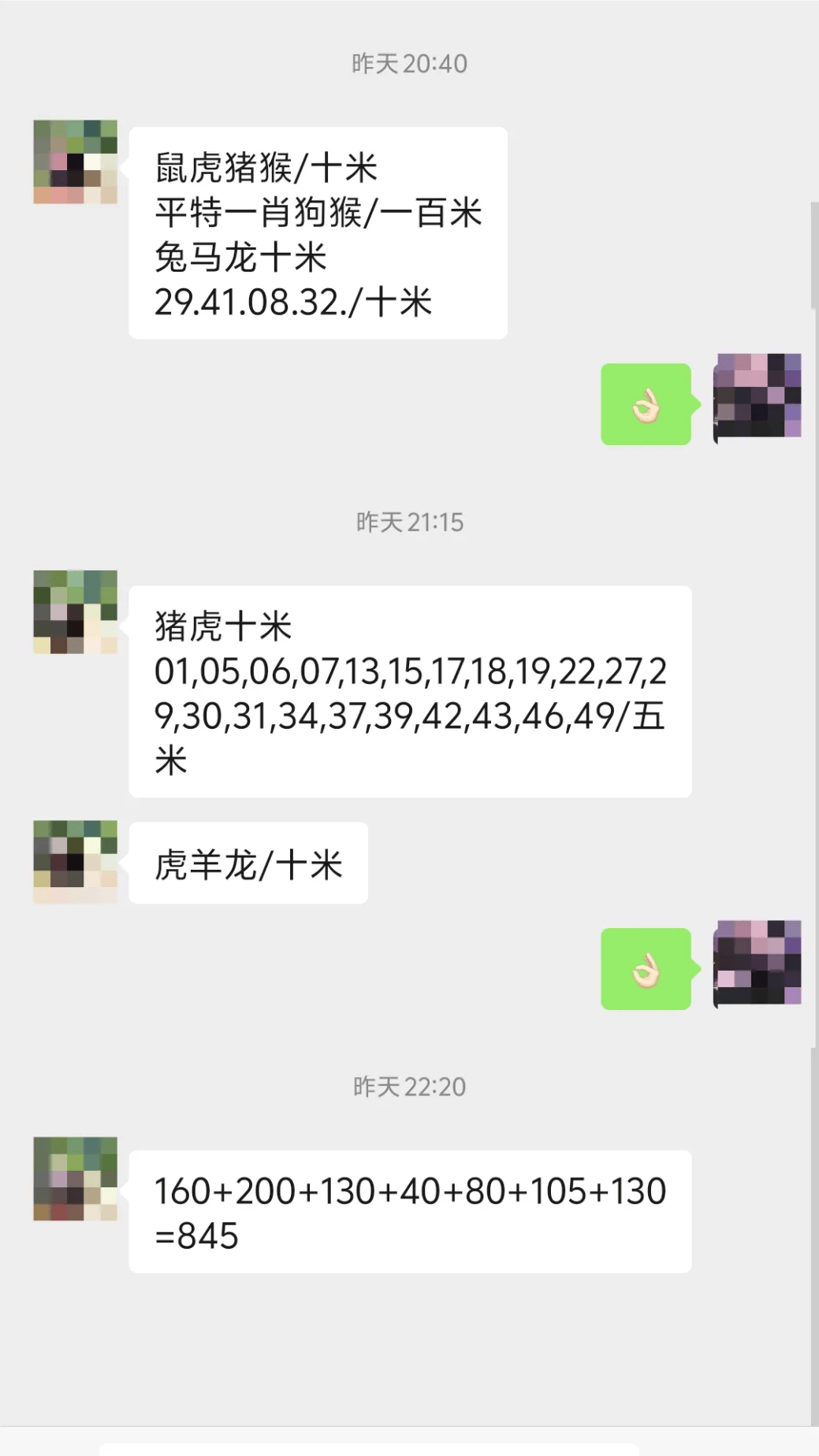 新澳六开彩历史,开奖记录,数据整合方案实施_投资版121,127.13