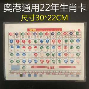 澳门平特一肖资料,准确答案解释落实_3DM4121,127.13