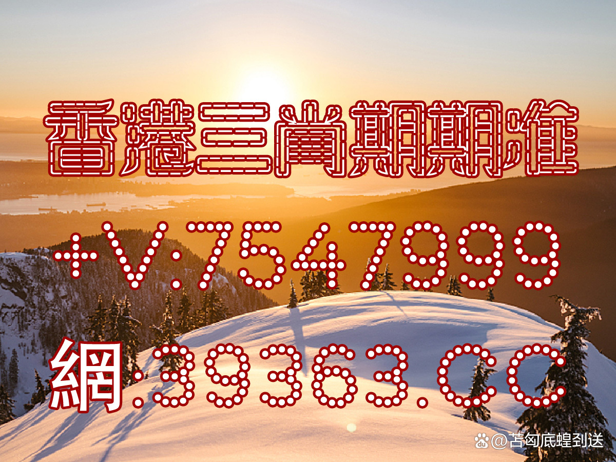 新澳门开奖记录开奖结果2023,效能解答解释落实_游戏版121,127.12