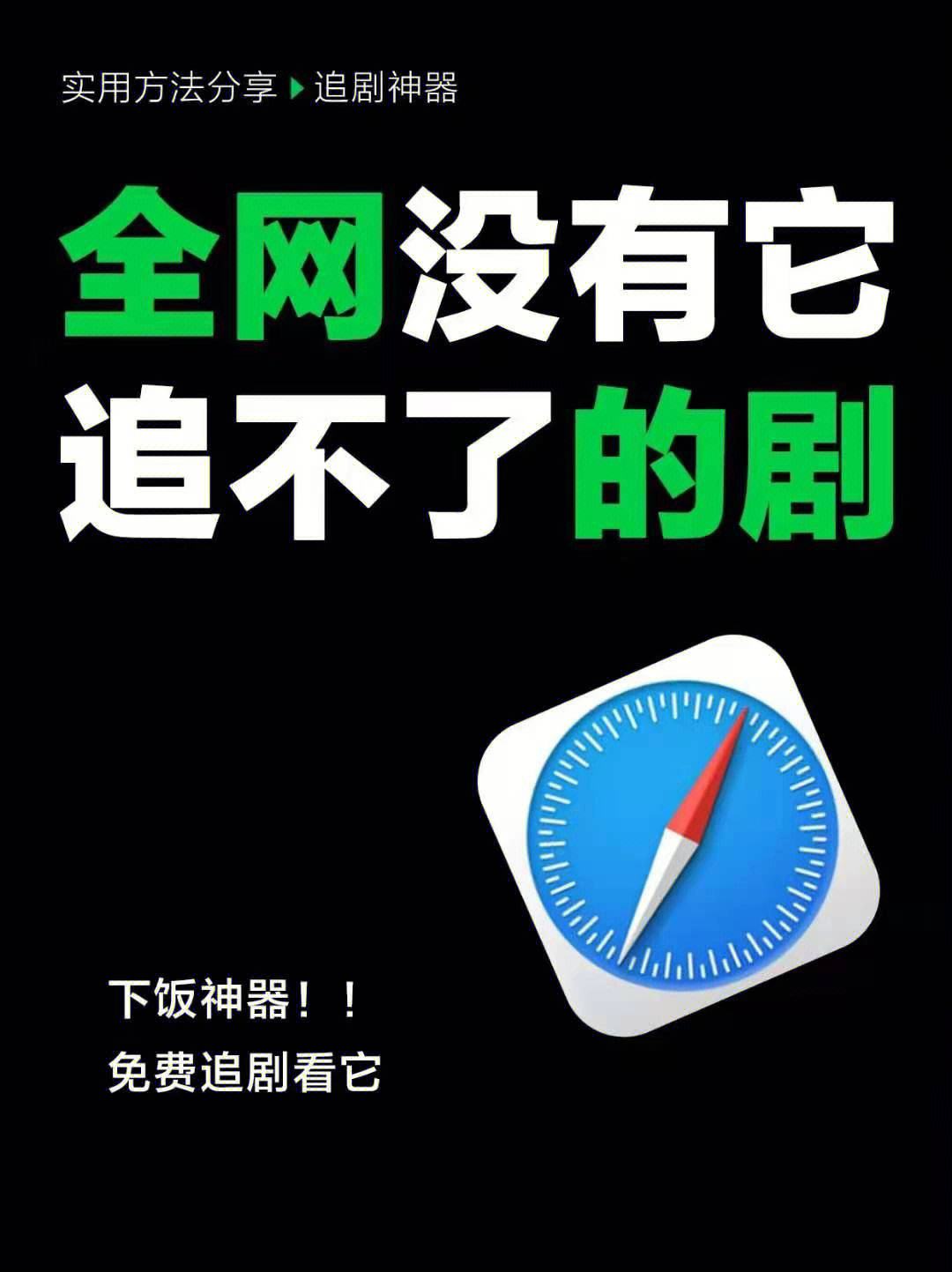 没有会员没有广告的追剧软件,最新热门解析实施_精英版121,127.13