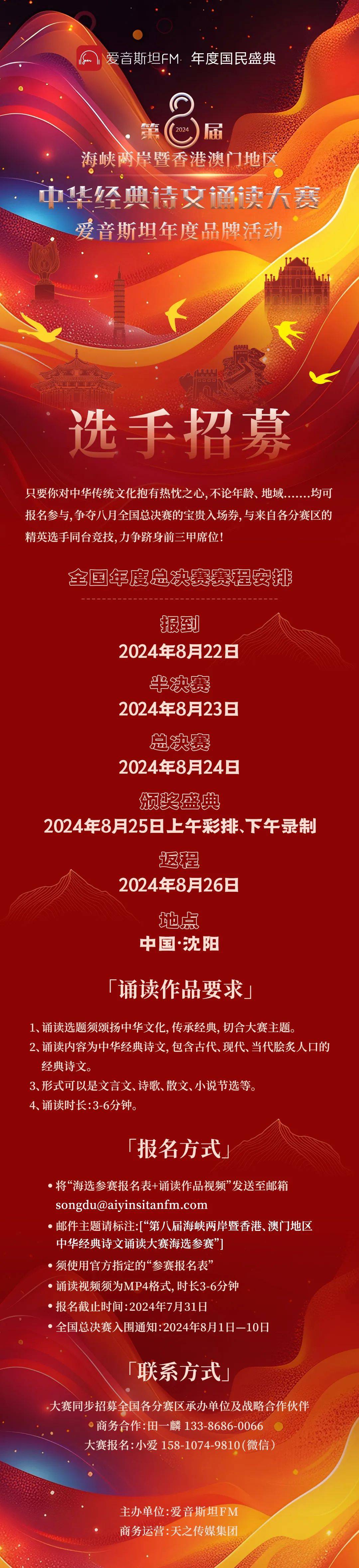 奥门开奖结果2024澳门,资深解答解释落实_特别款72.21127.13.