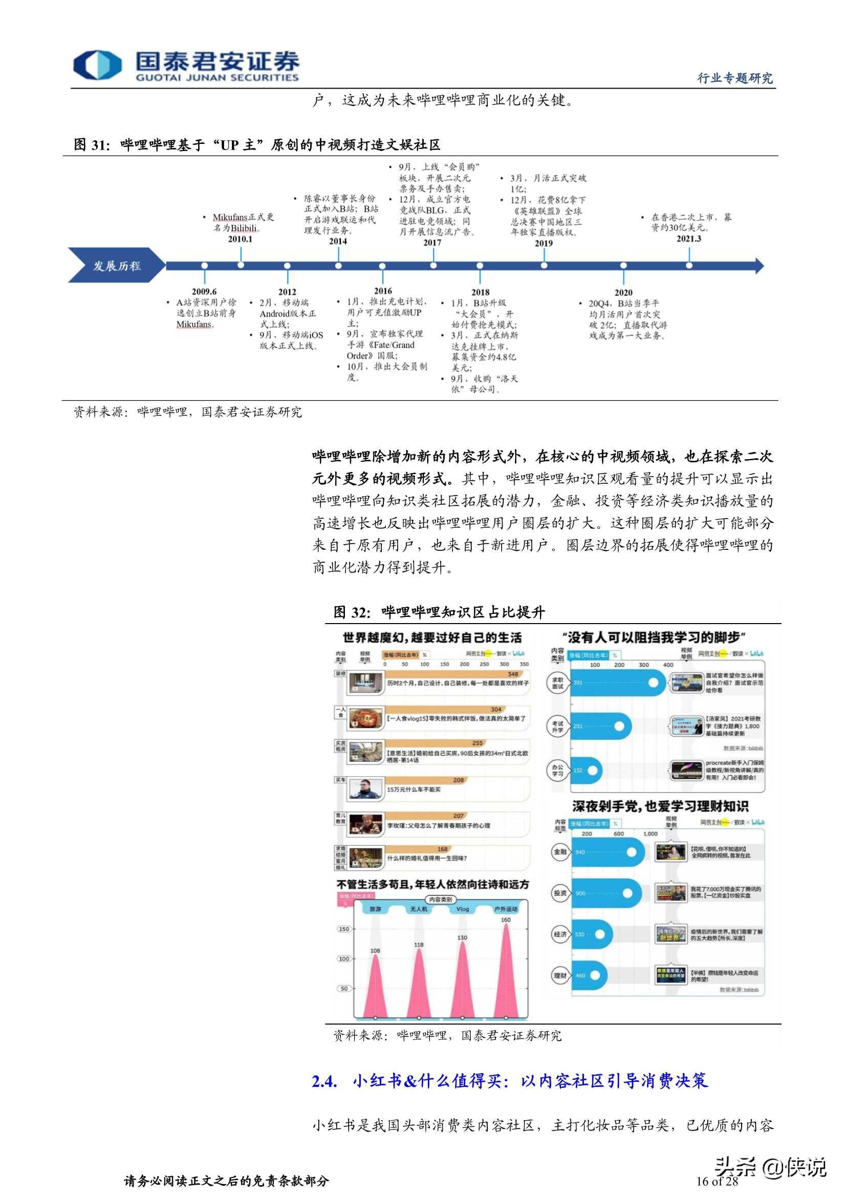 澳门状元红资料网,效能解答解释落实_游戏版121,127.12