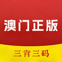 白小姐三肖三期必出开奖,效能解答解释落实_游戏版121,127.12