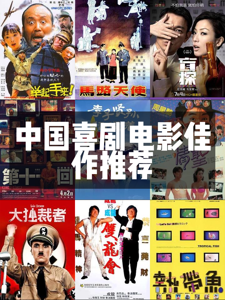 2011年国产电影排行榜,最新答案动态解析_vip2121,127.13