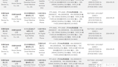 澳门六网站资料查询2021年,资深解答解释落实_特别款72.21127.13.