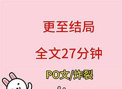 po文同桌是个体育生,豪华精英版79.26.45-江GO121,127.13