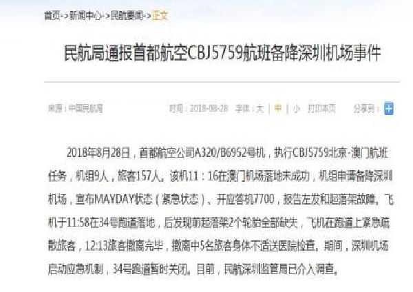 澳门八点半资料网址,最新热门解析实施_精英版121,127.13