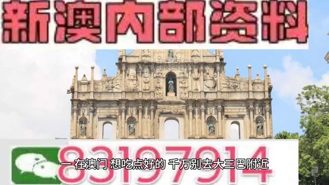 新澳门资料大全免费澳门资料大全,数据整合方案实施_投资版121,127.13