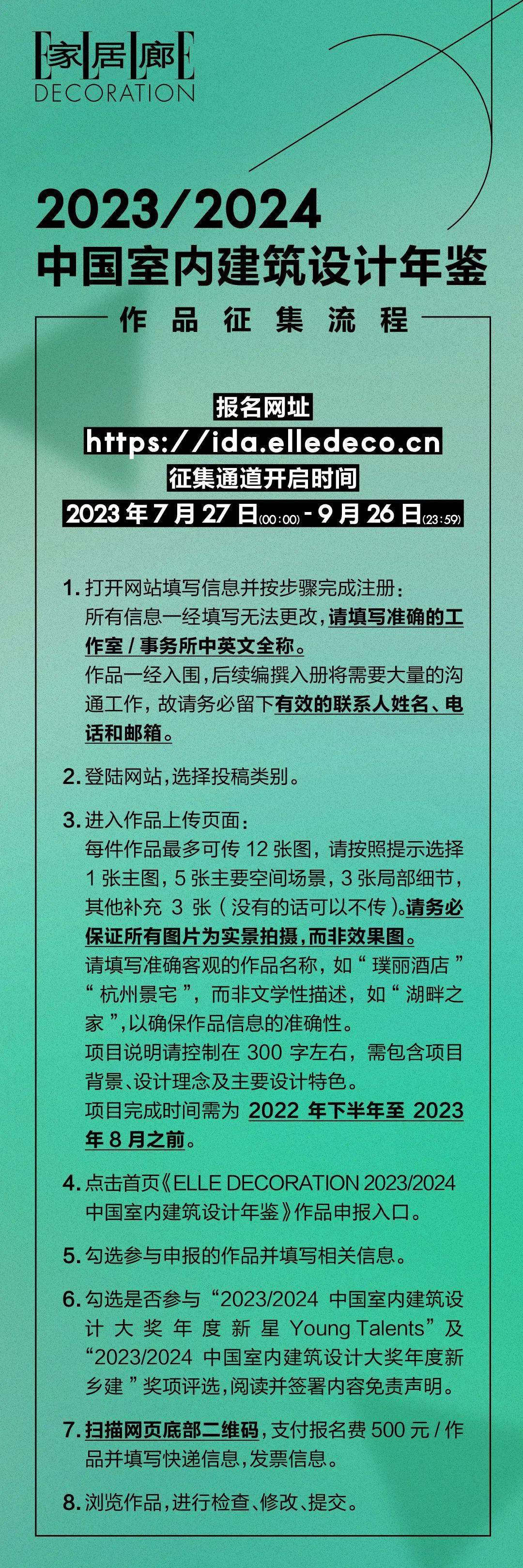 新奥彩2024年免费资料查询,数据解释落实_整合版121,127.13