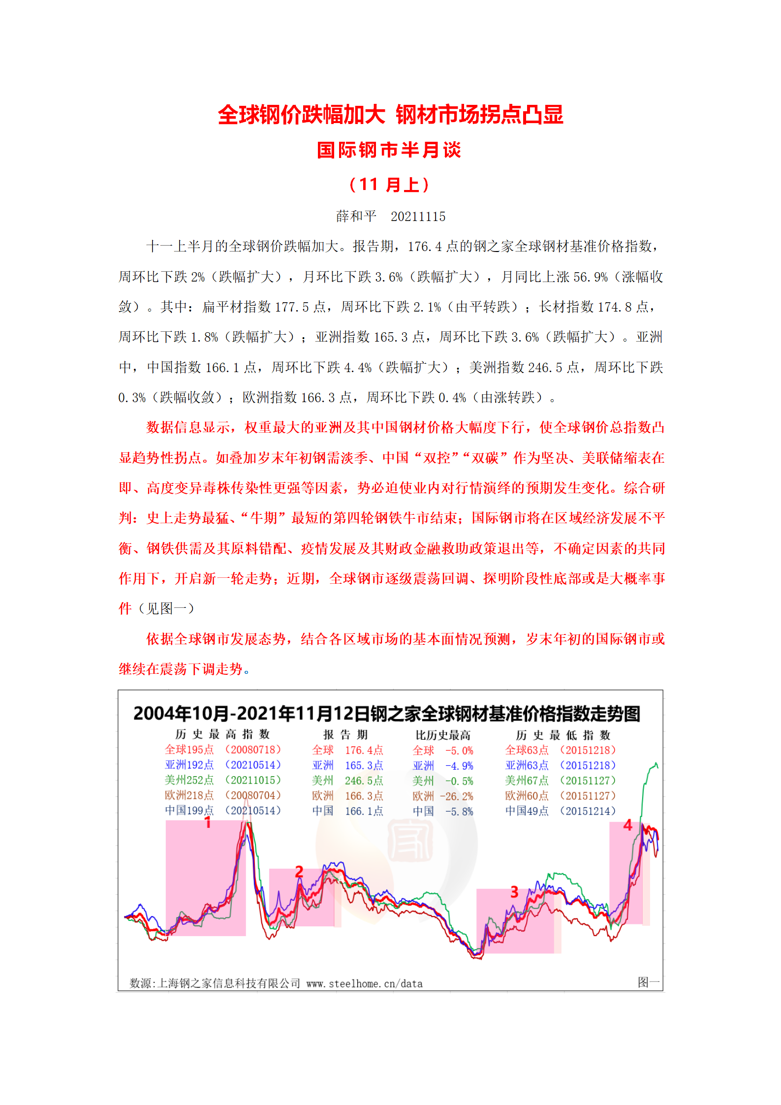 澳门资料交流,最新答案动态解析_vip2121,127.13