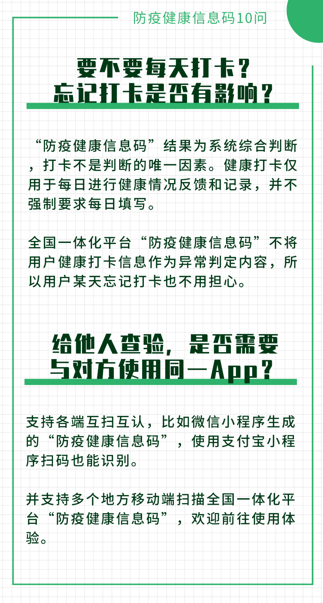 澳门三肖三码精准100%正式版最新版本,资深解答解释落实_特别款72.21127.13.