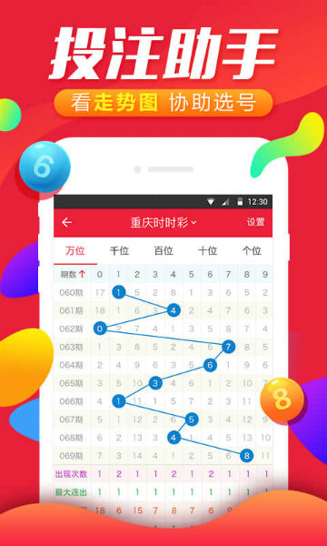 澳门今日开奖结果2023开奖记录,豪华精英版79.26.45-江GO121,127.13