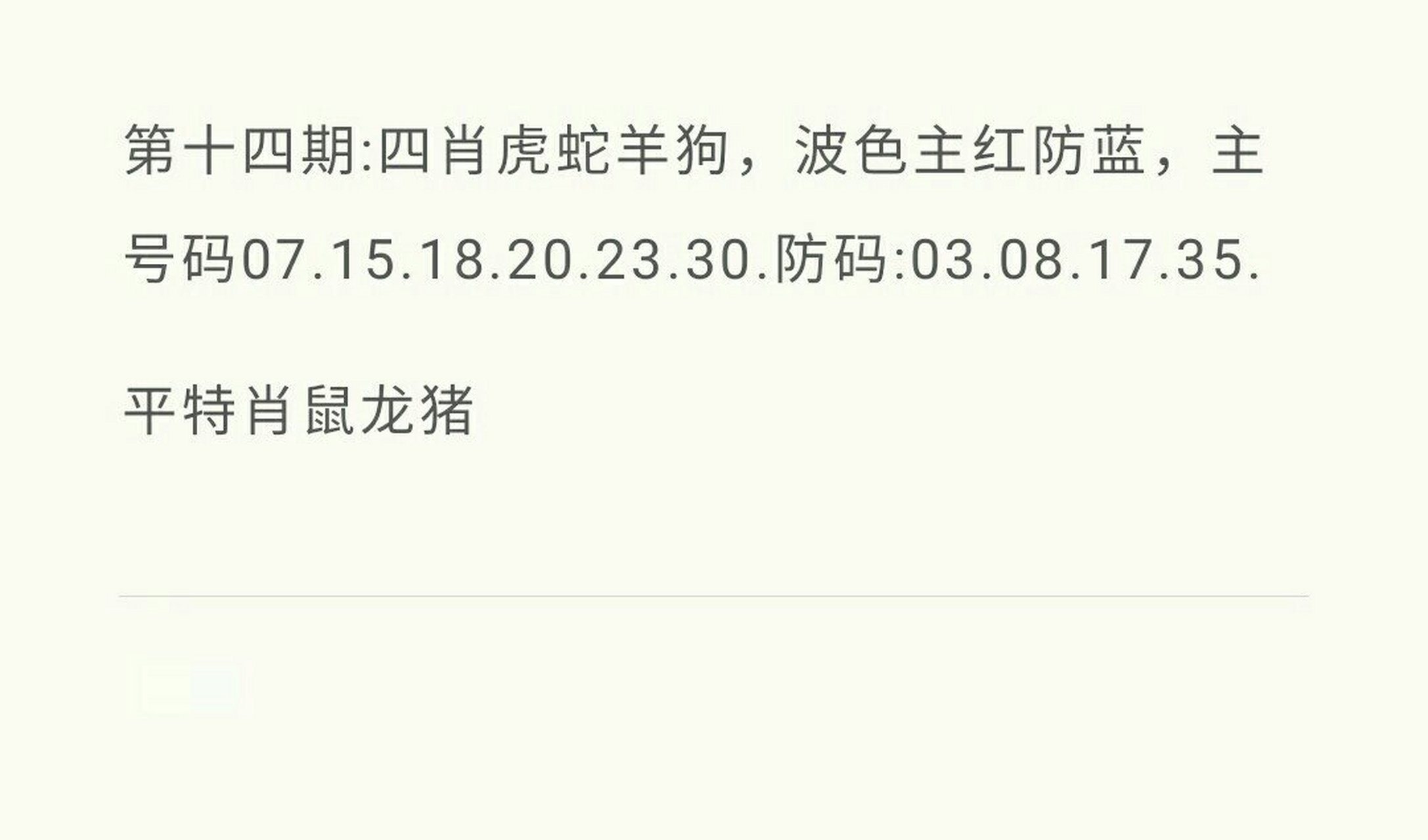 买平特一肖是多少倍,效能解答解释落实_游戏版121,127.12