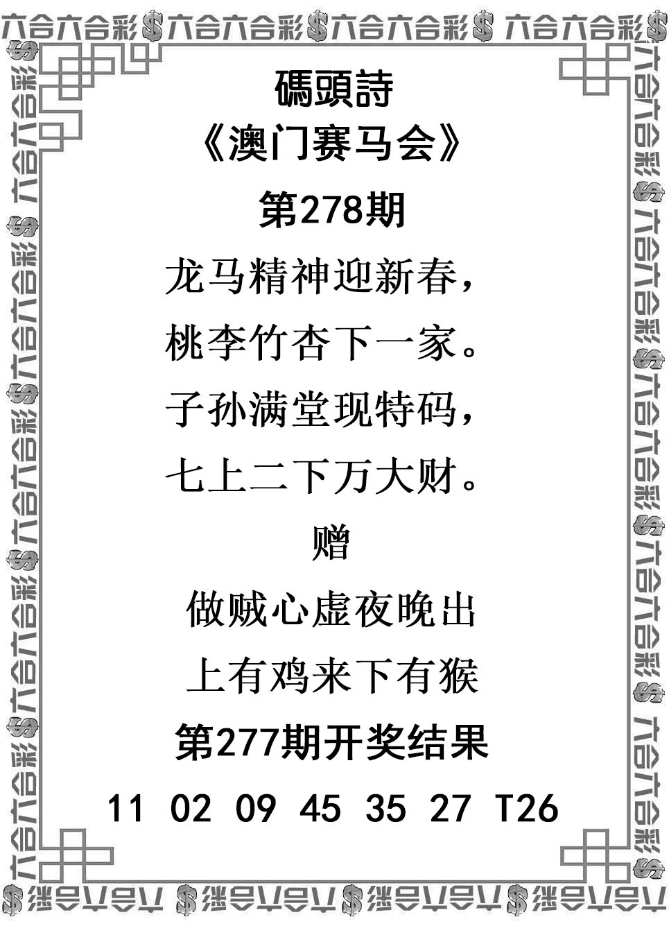 2014澳门开奖结果记录查询表最新,最新热门解析实施_精英版121,127.13