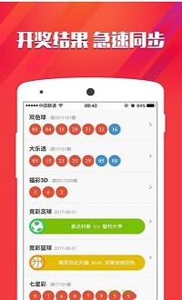 118开奖站-香港,数据解释落实_整合版121,127.13