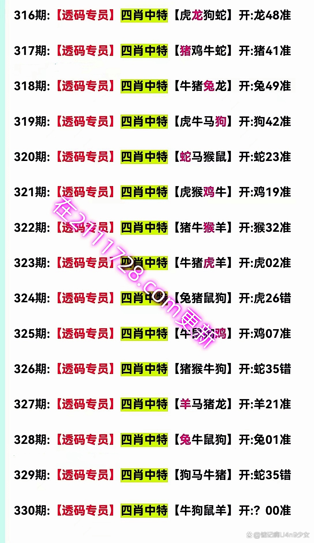 澳门精准四肖八码期期免费,数据整合方案实施_投资版121,127.13