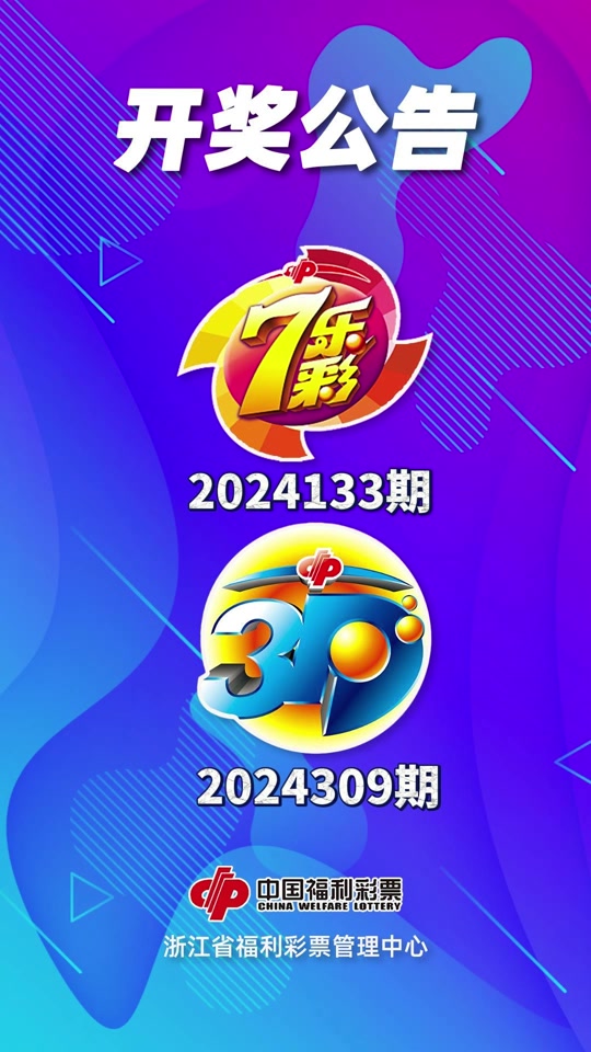 2023澳门特马今晚开奖56期的,数据整合方案实施_投资版121,127.13