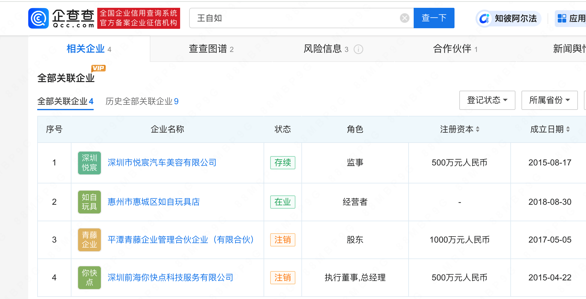 2021澳门免费资料大全258,效能解答解释落实_游戏版121,127.12