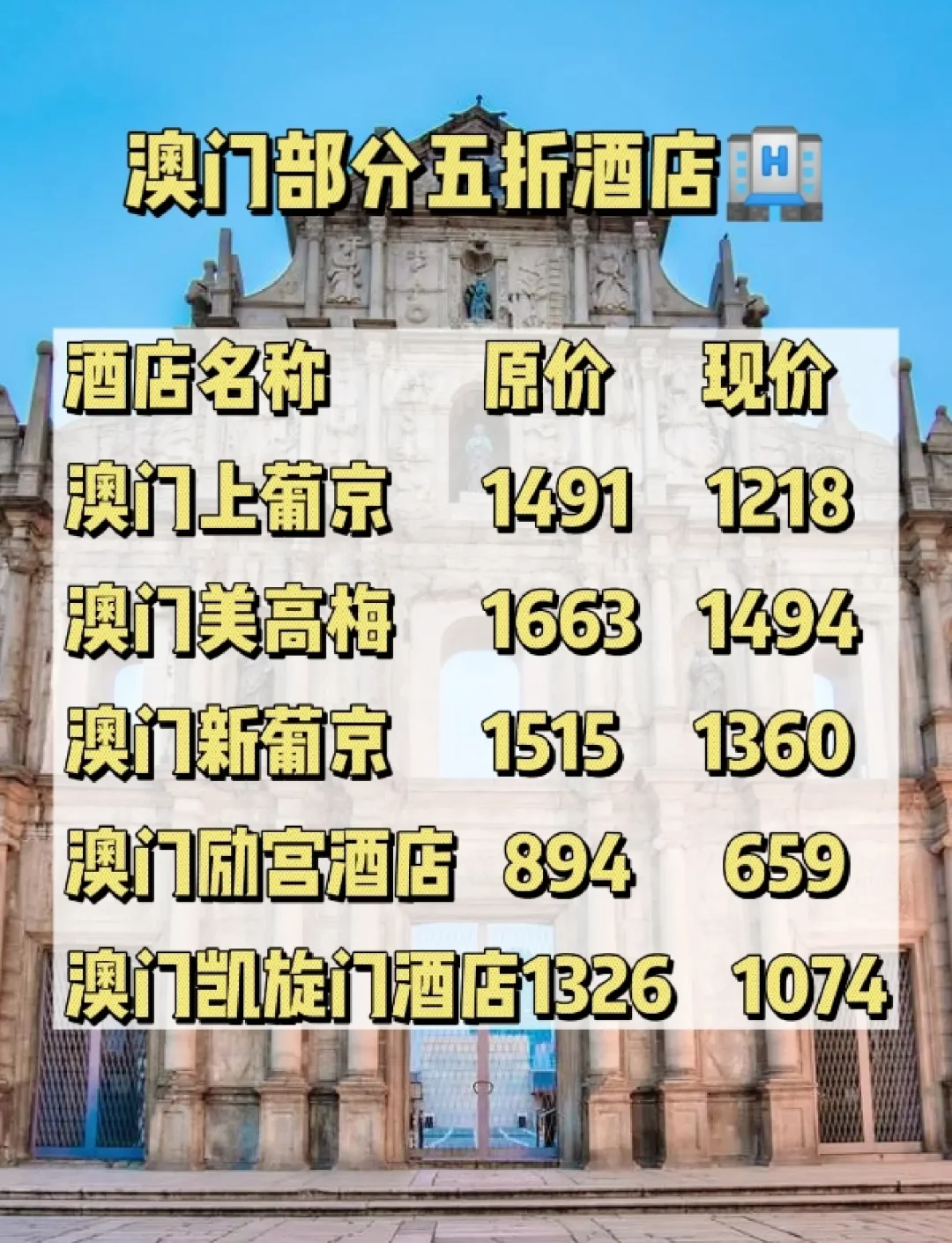 2023澳门资料大全免费.,效能解答解释落实_游戏版121,127.12