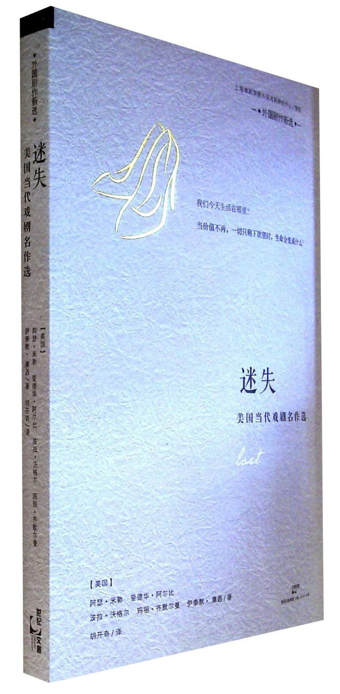 迷失1971,准确答案解释落实_3DM4121,127.13