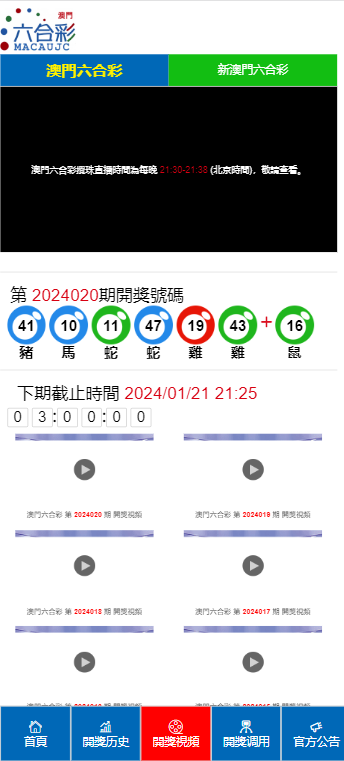 澳门正版免费资料大全新闻,最新热门解析实施_精英版121,127.13