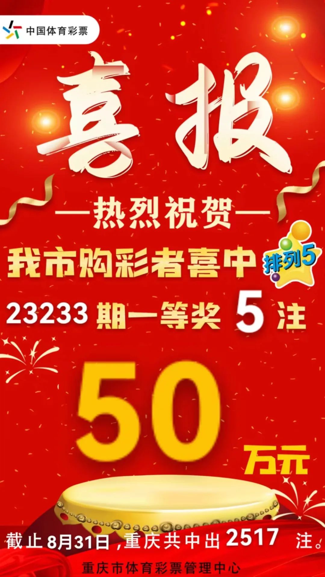 新版澳门开奖结果,豪华精英版79.26.45-江GO121,127.13