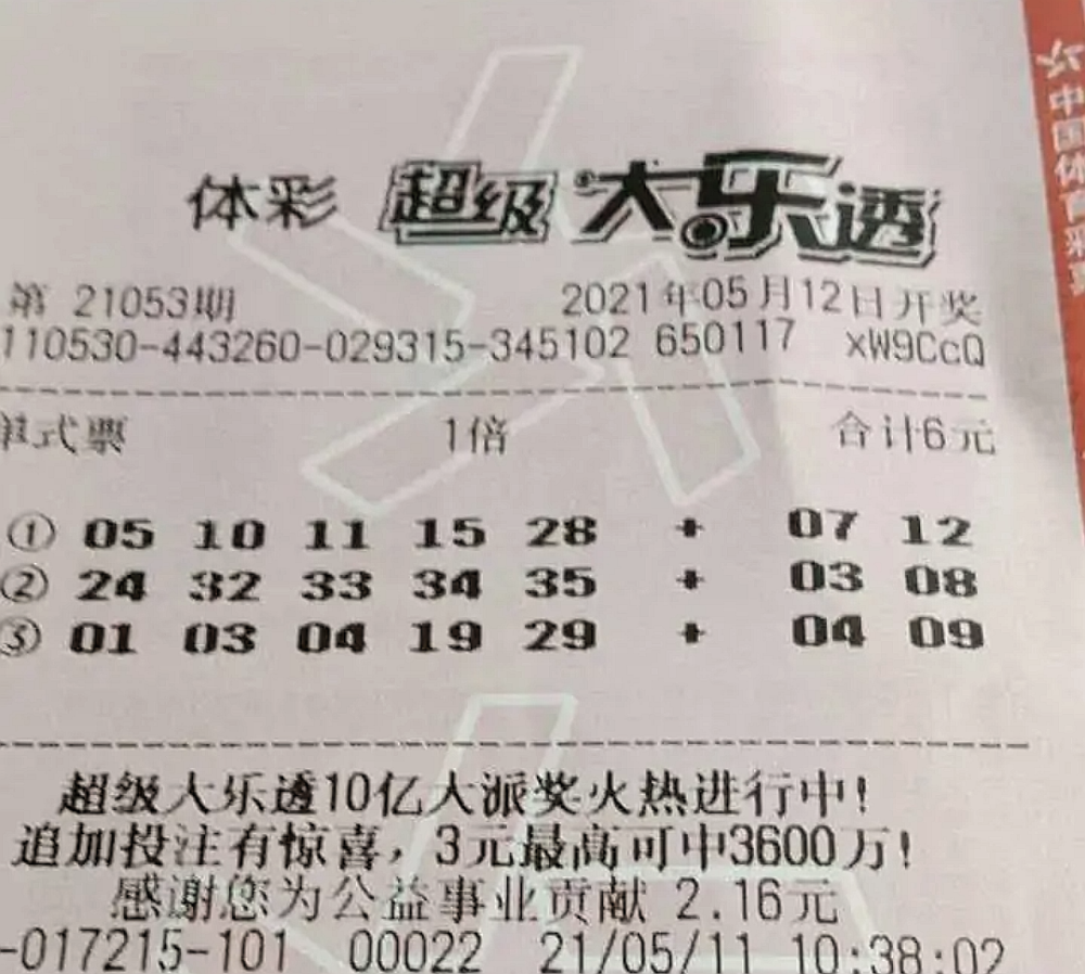 2024澳门新彩开奖结果,最新答案动态解析_vip2121,127.13