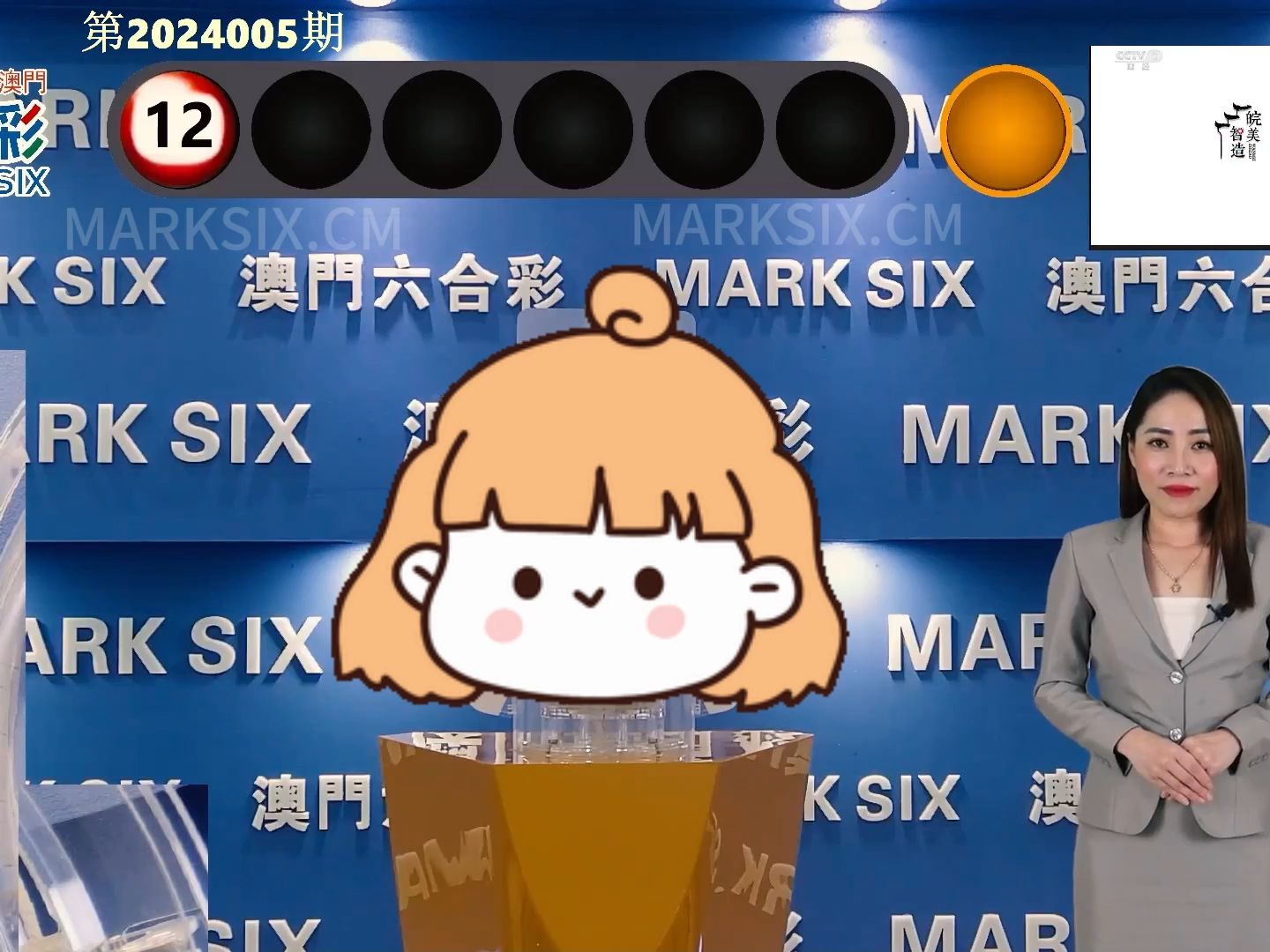 新澳门2023历史开奖记录查询表最新,效能解答解释落实_游戏版121,127.12