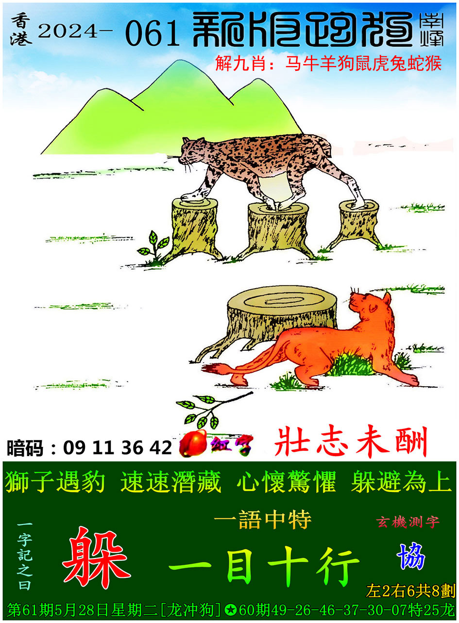 香港资料大全+正版资料管家婆,准确答案解释落实_3DM4121,127.13