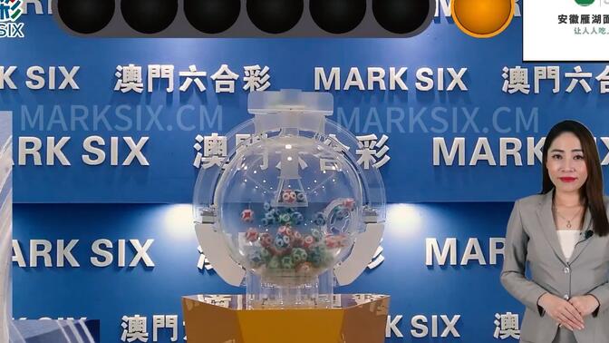 新澳门开奖号码2024年资料,最新热门解析实施_精英版121,127.13