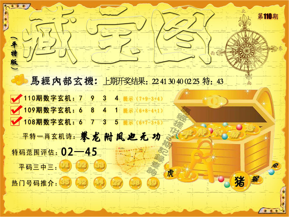 新澳门近15期开奖记录结果,数据解释落实_整合版121,127.13